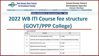 WB 2022 ITI Course fee structure.