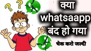 Whatsapp Down || Whatsapp huaa Crash