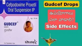 GUDCEF DROPS - ఉపయోగాలు ఏమిటి? ఎలా వాడాలి? Side Effects ఏంటి? Dr Gurukumar