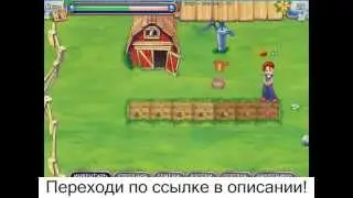 огород 2015:  Чудесный огород бесплатные игры скачать