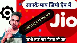 3 Settings You Need to import in MyJio App!आपके माय जिओ एप्प में 3 सेटिंग इम्पोर्टेन्ट करना जरुरी है