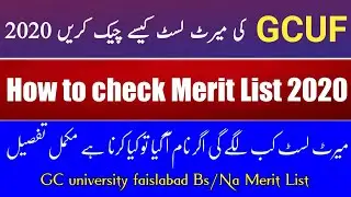 GCUF! Merit list 2020 | GC University Merit List BS+BA program 2020 |GC university faislabad 2020 ||