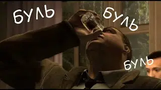 ПЬЕМ, ГУЛЯЕМ, ОГРЕБАЕМ). Heavy Rain #7