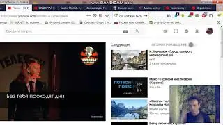 ПОЗВОНИ МНЕ ПОЗВОНИ.КАРАОКЕ.