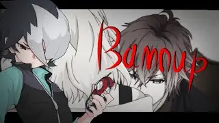 Джастин Кайдо и Кетрин Хесуми(Юи Комори) | AMV | Вампиp (Заказ:@viktor.shadow)
