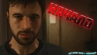 Heavy Rain - начало. Моё первое видео с компьютера