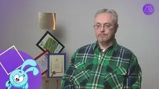 Цикл интервью с профессионалами. Алексей Горбунов.