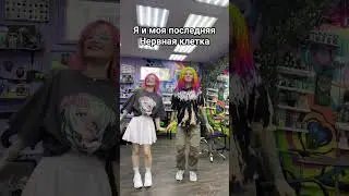 Знаешь кому отправить 😉