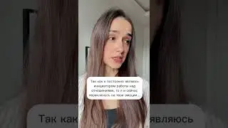 Когда один «переваривает» эмоции за двоих😮‍💨 