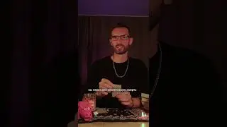 Таро, профессиональный расклад 
