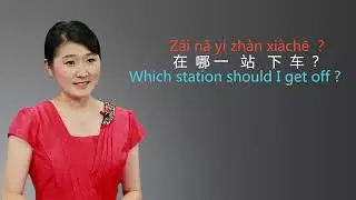 Mandarin Chinese 2: Chinese for Beginners - Learn Other Languages