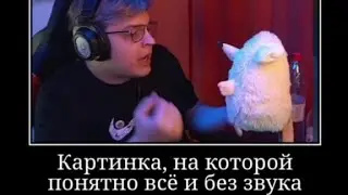 пятёрке пох_й на разбан эвелона, но завокоден под gangsta's paradise