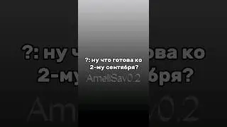 AmeliSav0.2