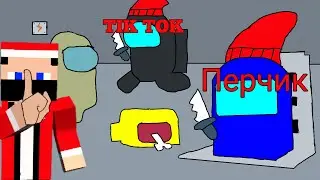 Новый друг по игре в амонг ас.( новогодний ролик )