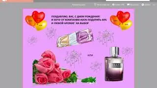 вырезаем ножницами открытку