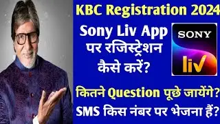 Kbc Registration 2024 | How to register on Sony live | Kbc registration Sony liv | kbc season 16