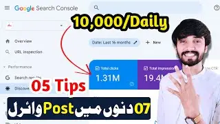 How I Get 10,000+ Visitors Per Month from Google Discover ( 5 Secret Tips )