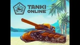 Tanki Online: Супер бой за 35 минут, на острове!!!