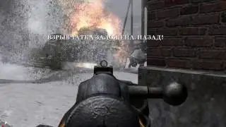 Call of Duty 2 2 Серия