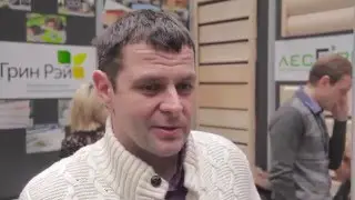 Выставка "СТРОИМ ДОМ" Интервью