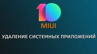 Removing system apps of MIUI 10