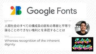 CSS SERYE EPISODE 2 - Google Fonts