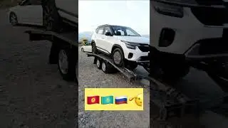 Купили Киа Селтос новый Хоргос Китай Новосибирск