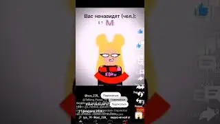 ыыыыыы