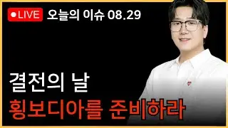 [아침시황] 엔비디아 실적발표에 대해서 씹어봅시다