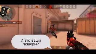 НЕ ПОЧУВСТВОВАЛИ VSq And Pepes 🫢 | POCO X4 GT 60 FPS 🔥