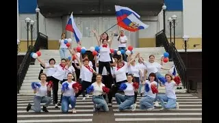 РЖД День России