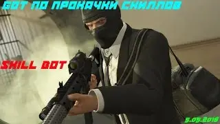 CLEO #3 | Skill Bot SAMP 0.3.7 GTA SAMP