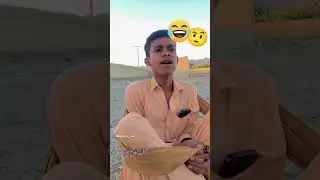 জীবনে এই গান শুনি নাই😂👈#comedy #youtube #funny