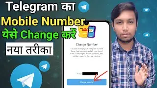 Telegram Number Change 2023 || How To Change Mobile Number In Telegram