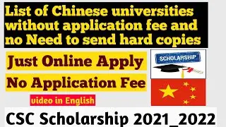 Without Fee and Just Online apply Universities For China Scholarship 2021-2022 | Round 1 |In English