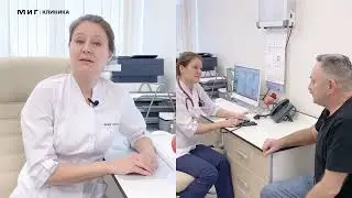 Кардиолог: Анмут Ольга Викторовна