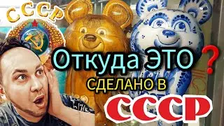 О БОЖЕ ВЫ ЭТО ВИДЕЛИ❓😁  и все это было  В СССР❗Олимпиада Россия Москва Иван Рыбников