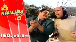 Fıkralarla Türkiye 160. Bölüm | ŞAŞKIN HIRSIZLAR