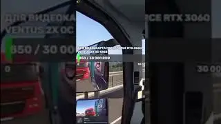 #american#truck#simulator#euro#truck#simulator2#D-#trusk#tv#dalnaboy#tv#city#car#driving#shorts