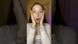 На самом деле всегда с любовью ❤️ Но забавный мем 🥰