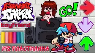 КАК СЛЕПИТЬ БОЙФРЕНДА 🎤ИЗ Friday Night Funkin' #sculpting