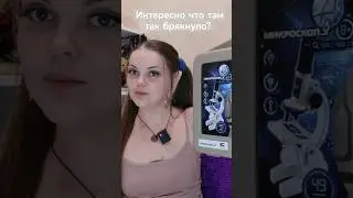 микроскоп VS рукожоп