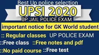 UPSI 2020 || GK WORLD || online free classes