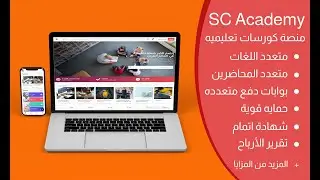 04 شرح اضافه الدورات