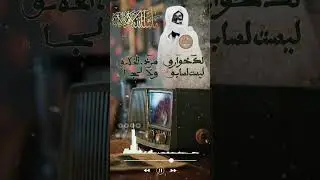 KOUREL 1 XITMATOUL KHADIM TOUBA NIORO #pourtoi #coran #kourel #mouhamed #xauusd #touba