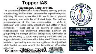 Useful first step The Hindu Editorials of the day 7th June 2023
