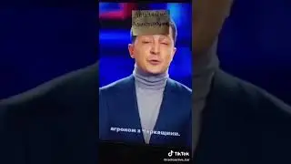 Хто я? (ЗЕЛЕНСЬКИЙ відгадує хто він)