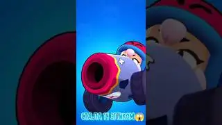 Стала 14 эпиком 😱
