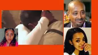 የኢትዮጵያ ፊልም የመሳሳም ትዕይንቶች ክፍል አንድ_ Ethiopian Amharic Movies Kissing Scene Part One