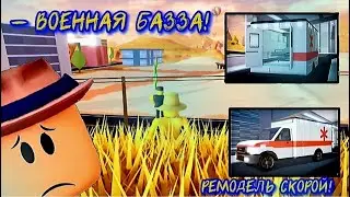 🚑РЕМОДЕЛЬ СКОРОЙ ПОМОЩИ В JAILBREAK!! + МЕЛОЧИ!💲